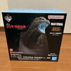 2025年最新】熱線放射verの人気アイテム - メルカリ