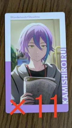 プロセカ エピカ 22A 特訓前 宵崎奏 11枚セット