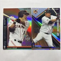 2026年最新】阿部慎之助 カードの人気アイテム - メルカリ