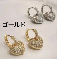ハート型ストーン付きピアス ゴールド イエローゴールド　アレルギーフリー