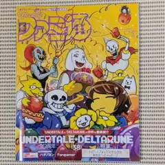 週刊 ファミ通 2025年 9月25日号 No.1914