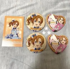 ラブライブ！ μ's Aqours 東京ドームシティ　高坂穂乃果 缶バッジ