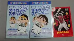 クレヨンしんちゃんソフトバンクホークスコラボステッカーセット　正木智也