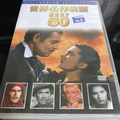 名作映画