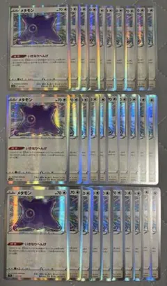 ポケモンカード s12a メタモン69枚いきなりへんげ - メルカリ
