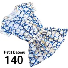 プチバトー　半袖ワンピース　140 10ans