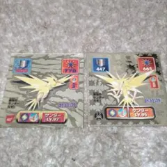 明治 ポケモンゲットカード meiji スーパーコレクション サンダー