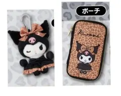 クロミくじ　サンリオくじ　ポーチ　マスコット　クロミちゃん　サンリオ