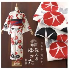 嵐山よしむら×マルイru コラボ ブランド浴衣 【クリーニング済】 ru x 嵐山よしむら 麻の葉と朝顔 浴衣 単品 - メルカリ