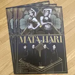 2025年最新】マタ・ハリ ミュージカルの人気アイテム - メルカリ