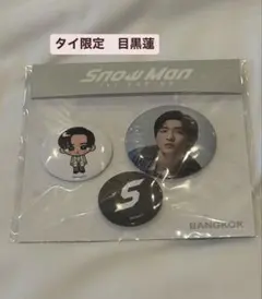 【なりちゃん】 Man POPUP バンコク限定 3点セット 2025年最新】ポップアップタイの人気アイテム - メルカリ