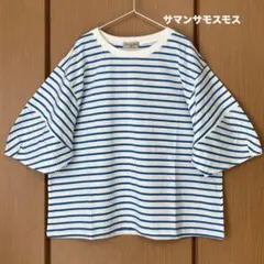 【新品】＊サマンサモスモス＊ボーダーコクーンスリーブTシャツ