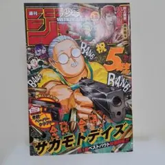 Item thumbnail for item f28086a4-c79e-4283-abf1-075c391450de