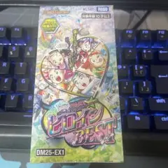 未開封 デュエル・マスターズTCG 愛感謝祭 ヒロインBEST 16パック入り
