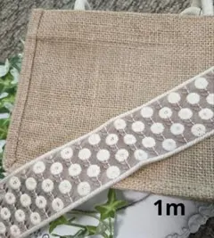 インド刺繍リボン 1m