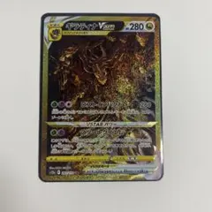 2025年最新】ギラティナvstar urの人気アイテム - メルカリ