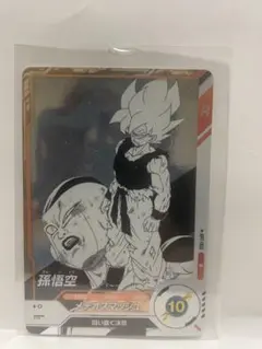 ドラゴンボールスーパーダイバーズ　アドバンスパック　孫悟空　R