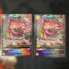 ワンピースカード ジュエリー・ボニー フラッグシップ フラシ プロモ