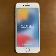 iPhone7 128GB シルバーSIMフリー