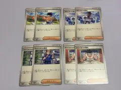 からておうの稽古 8枚 ポケカ スタートデッキgenerations