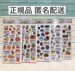 【新品正規品】大人図鑑3D パン スーパー 鉱物② クラゲ 古代エジプト