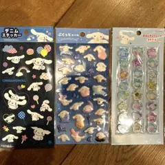 シナモロール シールセット