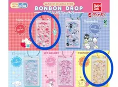 サンリオ ボンボンドロップ ミニチュアチャーム2【ハローキティ&ポムポムプリン】