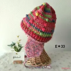 opal毛糸　オパール毛糸　耳当て付きニット帽　フライトキャップ　6本撚り