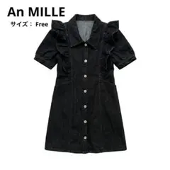 An MILLE デニムフリル ミニワンピース アンミール フリルワンピースのサムネイル