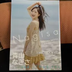 美品希少☆本田美奈子さん写真集『10年目の「ありがとう」』初版 帯付