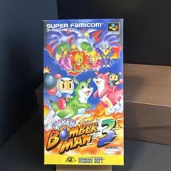 ボンバーマン3 スーパーファミコン　ソフト　箱　説明書