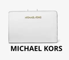 マイケルコース新品41800円お買い得★財布★人気色ホワイト