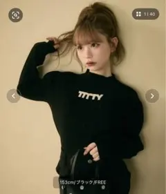 titty&co ハイネックラメリブニットトップス ブラック