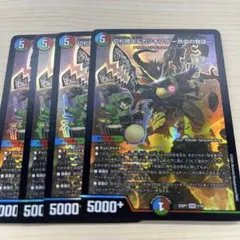 切札勝太&カツキング