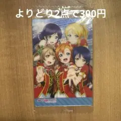 ラブライブ！　μ's ウエハース6 ビジュアルカード　高坂穂乃果　南ことり