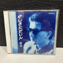 4277 やしきたかじん / 東京