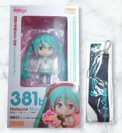ねんどろいど 初音ミク セーラー服Ver. Special colorラスト賞 - メルカリ