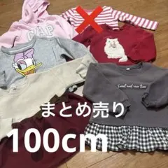 Mxxx.3様 リクエスト 2点 まとめ商品