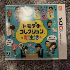 友達コレクション新生活のサムネイル