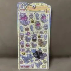 うるちゅるPOPSEAL トムとジェリー　黄色台紙