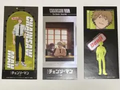 デンジ キャラクターグッズ