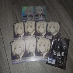 黒執事　ハーコート　９枚 ヴァイスシュヴァルツカード