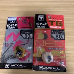 ビンビン玉TG 2個セット - メルカリ