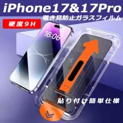 asami✳︎様 リクエスト 2点 まとめ商品