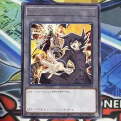 遊戯王の日 武藤遊戯 破壊竜ガンドラ ウルトラレア トークンパック1