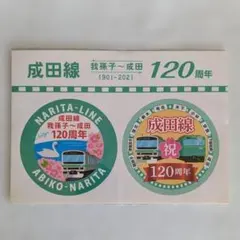 Item thumbnail for item c80b5933-6f94-4d20-8d16-87176cde59f6