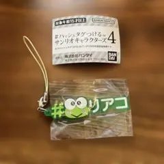 たかはし様 リクエスト 2点 まとめ商品