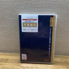 Item thumbnail for item c464dde4-55ba-4237-9619-2e76c8bf1d13