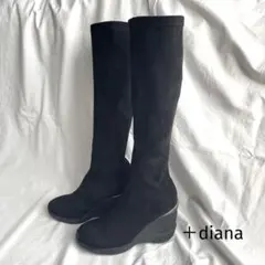【未使用品】＋DIANA ハイウェッジ ストレッチブーツ　ロングブーツ 24.5