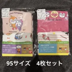 アンパンマン＊トレーニングパンツ4枚セット